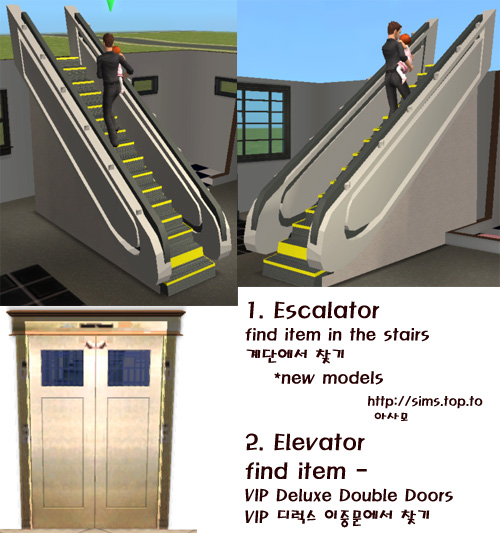 Лестницы, двери, окна Asamo-escalator